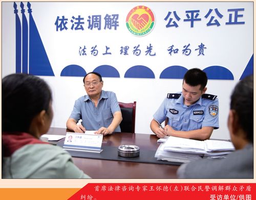 莫道桑榆晚 為霞尚滿(mǎn)天 ——記四川省自貢市貢井區(qū)首席法律咨詢(xún)專(zhuān)家王懷德