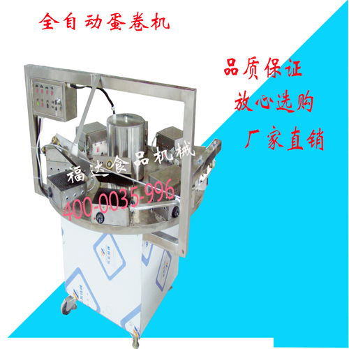 蛋卷機械就選商丘福達機械廠 以可靠品質引領行業，智能體溫監測器彰顯服務關懷